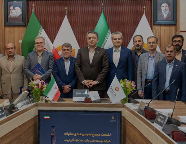 پیشگام در توسعه پایدار صنعت نفت و گاز