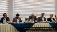 2. نشست سه‌جانبه KOM پمپ‌های ESP - سوم مرداد 1405
