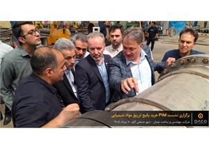 2 نشست PIM خرید ۸۱ پکیج تزریق مواد شیمیایی داکو برگزار شد