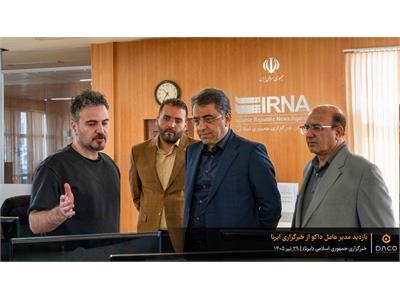مصاحبه مدیرعامل داکو با ایرنا